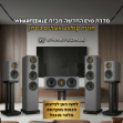 תמונה של סט קולנוע Wharfedale Evo 5