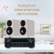 תמונה של מערכת סטריאו  plug & play איכותי