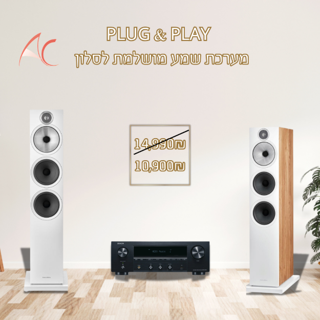 תמונה של B&W 603 S3 + Denon DRA-900 – מערכת סטריאו Premium