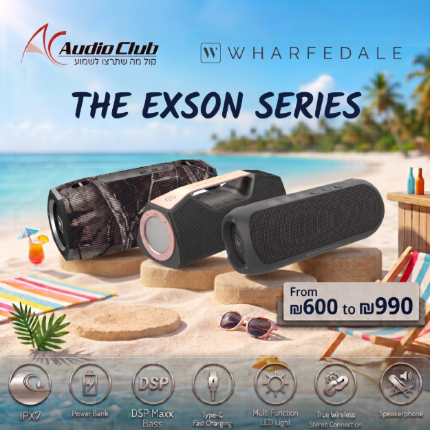 תמונה של wharfedale exon series